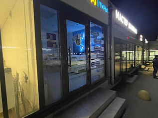 Новочебоксарск