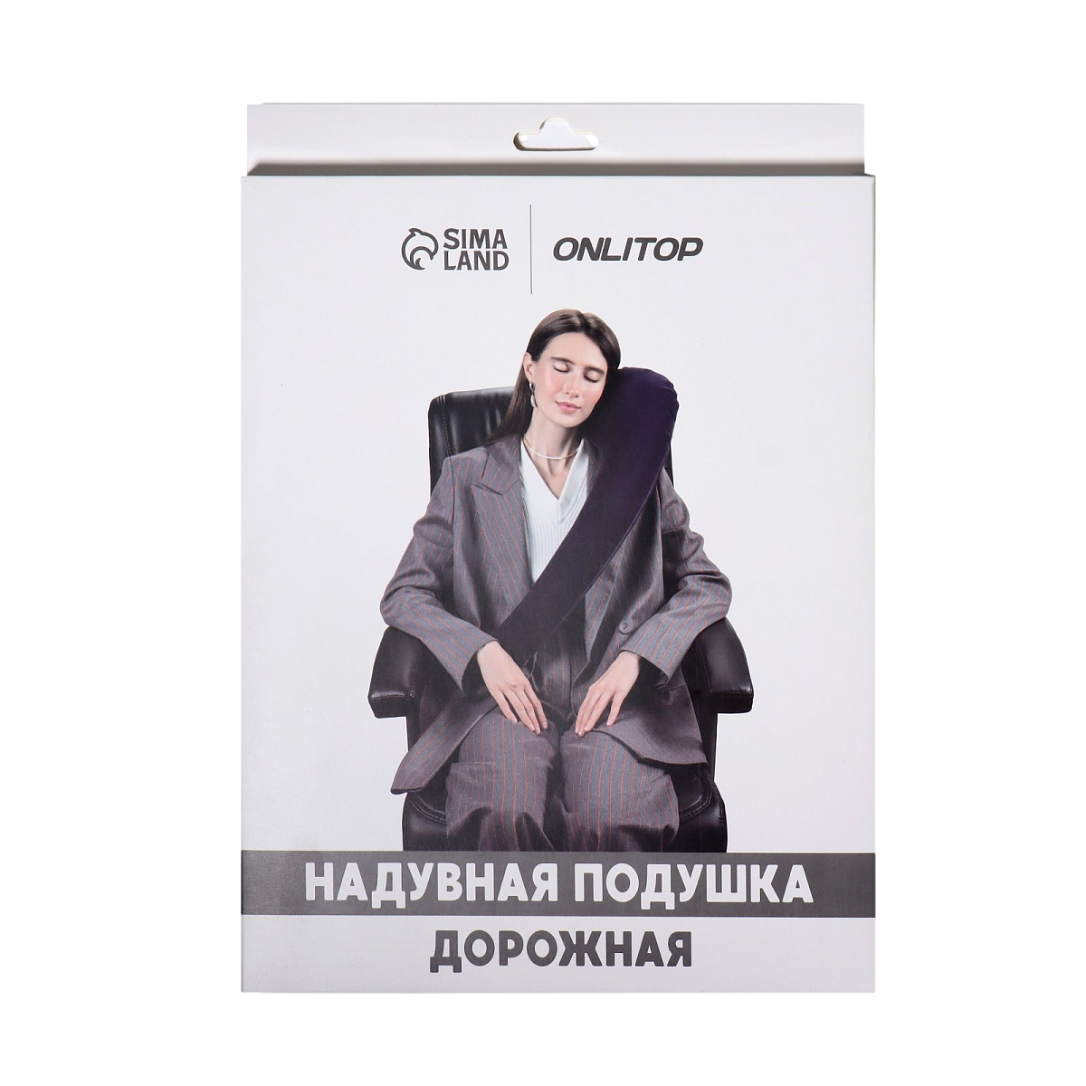 Подушка надувная на плечо, дорожная, 67×18×11 см, синяя
